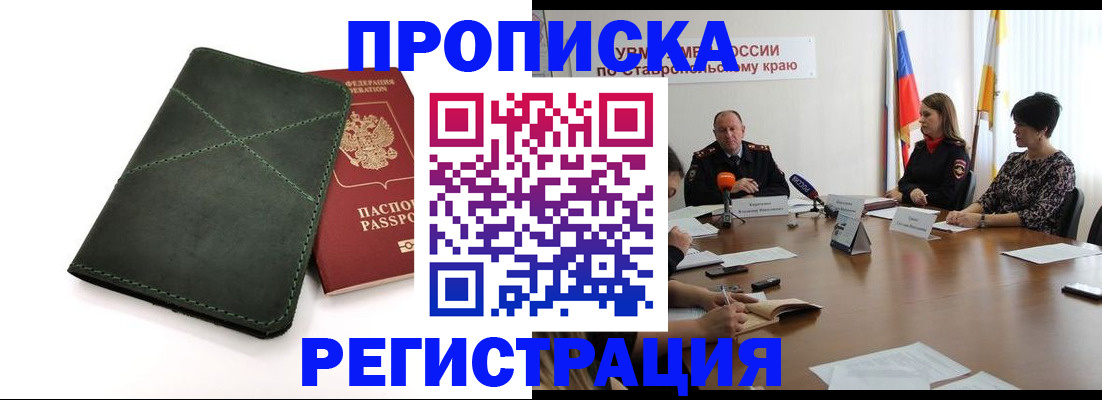 пропишу в квартире в Тамбове