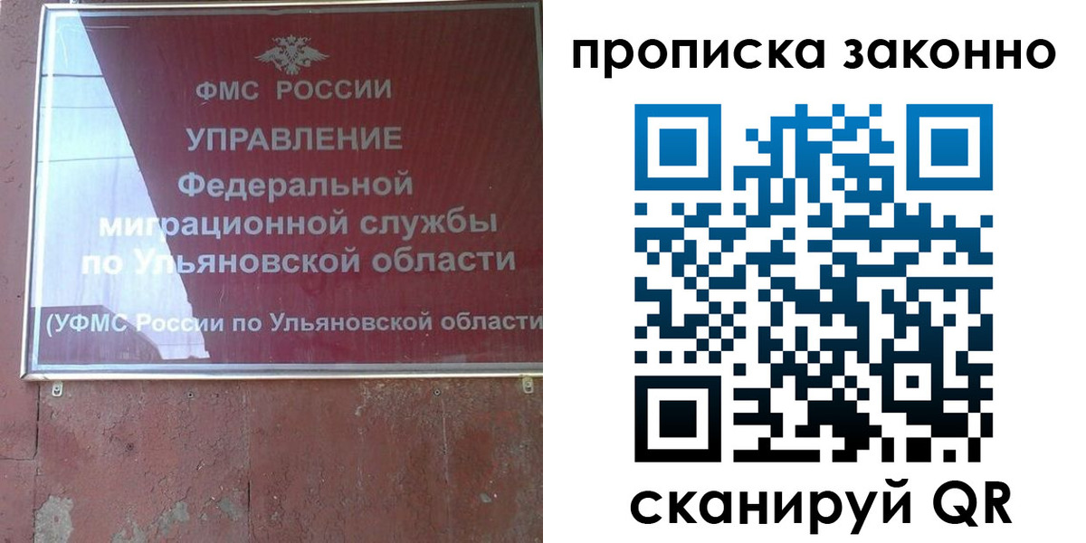 прописка поиск в Тамбове