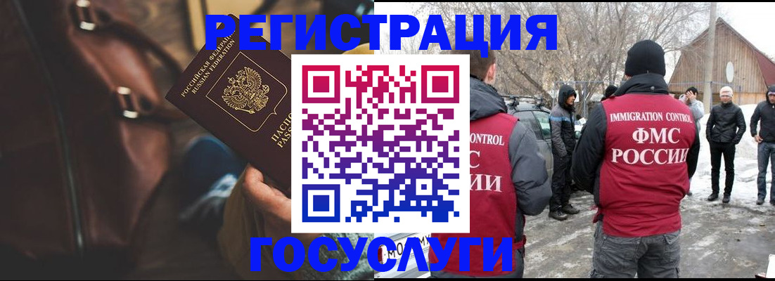 временная регистрация 2025 в Тамбове