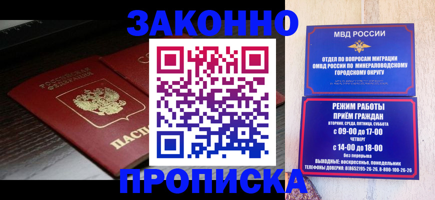 найти адрес прописки в Тамбове