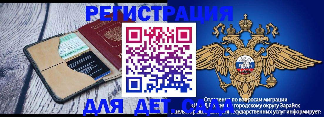 купить прописку в Тамбове